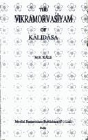 The Vikramorvasiyam of Kalidasa