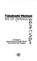 WE OF ZIPANGU; TRANS. BY JAMES KIRKUP