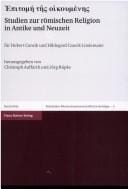 Epitomē tes oikoumenēs