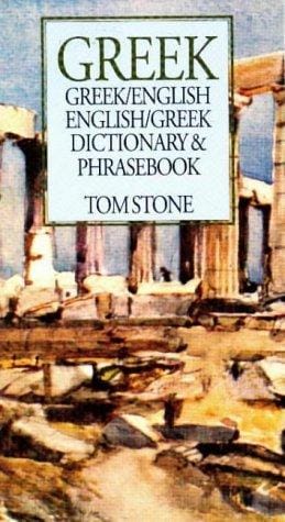 Greek-English, English-Greek dictionary and phrasebook