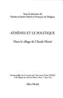 Athènes et le politique
