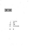 He chu shi wo jia yuan