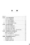 Zui hou yi ge nong cun zhi hui suo