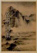 Jia Dao nian jian de Changzhou ci pai