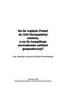 Na ile wejscie Polski do Unii Europejskiej ulatwia, a na ile komplikuje prowadzenie polityki gospodarczej?