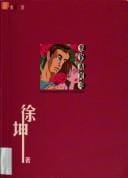 Ai ni liang zhou ban =