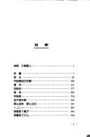 Yao mo jin lai, yao mo chu qu