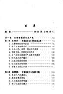 Jue zhan shang chang