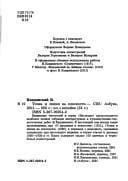 Tochka i linii︠a︡ na ploskosti