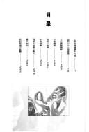 Wo de ling hun bu qi wu