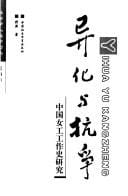 Yi hua yu kang zheng