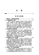 Shi jie wen ti bao gao