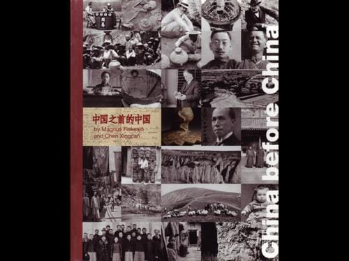 Zhongguo zhi qian de Zhongguo