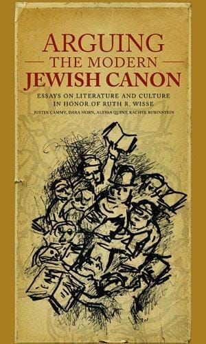 Arguing the modern Jewish canon