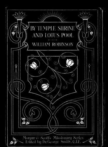 By temple shrine and lotus pool