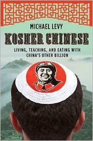 Kosher Chinese