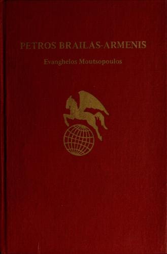 Petros Brailas-Armenis