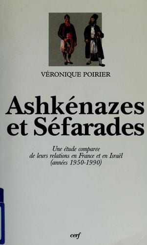 Ashkénazes et Séfarades