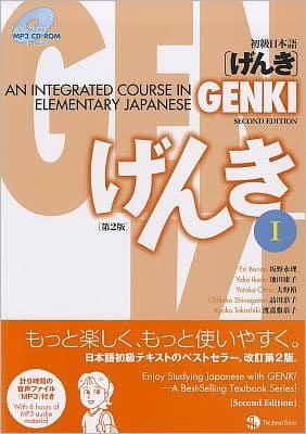 Genki I