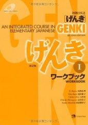 Integrated Course in Elementary Japanese