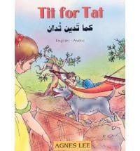 Tit for Tat English Arabic reader for children