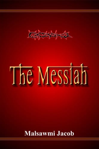 The Messiah
