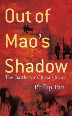 Out Of Maos Shadow The Struggle For The Soul Of A New China