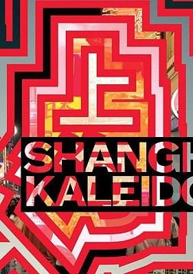 Shanghai Kaleidoscope Shanghai Wan Hua Tong