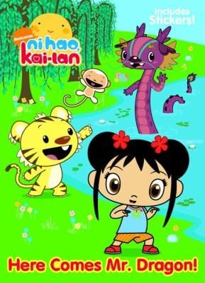 Here Comes Mr Dragon