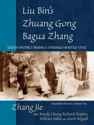 Liu Bins Zhuang Gong Bagua Zhang South District Beijings Strongly Rooted Style