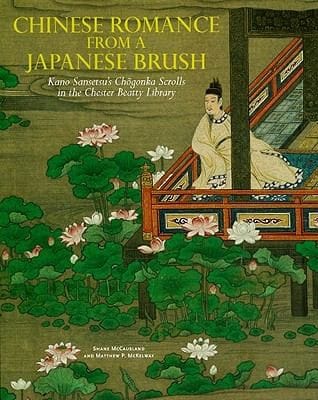 Chinese Romance from a Japanese Brush