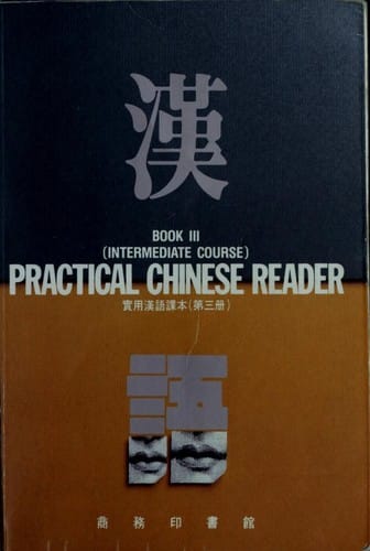 Practical Chinese reader