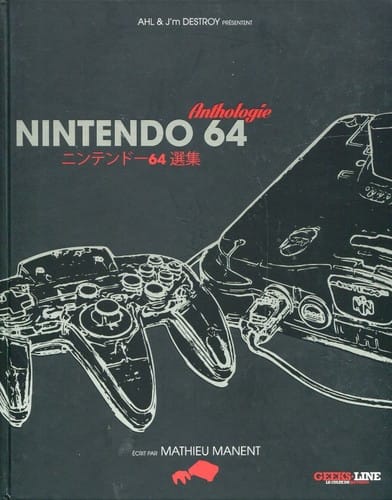 Nintendo 64 Anthologie