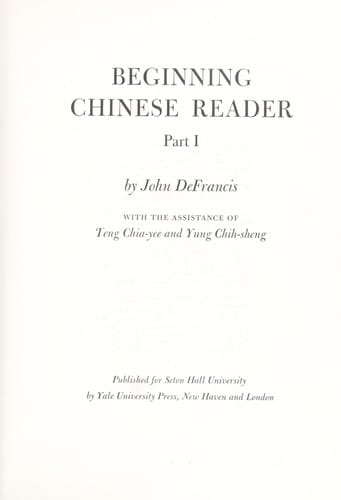 Beginning Chinese Reader, Part 1