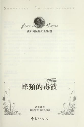 Feng lei de du ye
