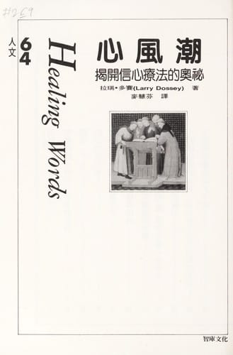 Xin feng chao