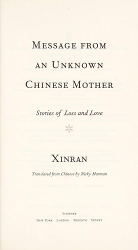 Message from an unknown Chinese mother