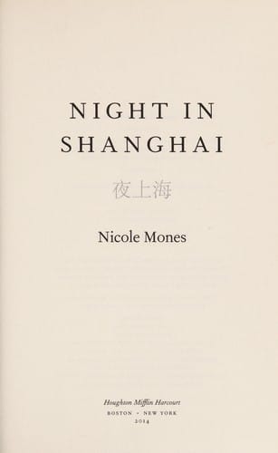 Night in Shanghai