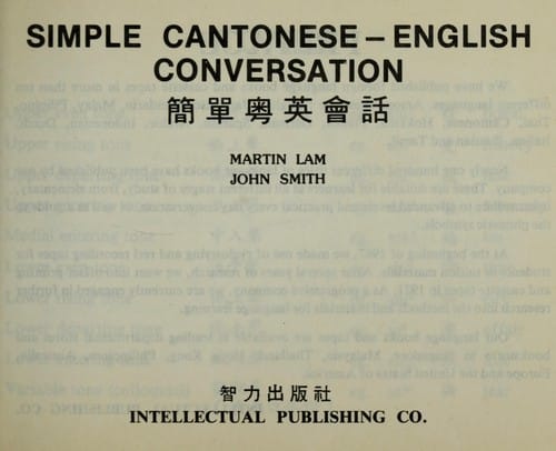 Jian dan Yue yu hui hua [sound recording] = Simple Cantonese conversation