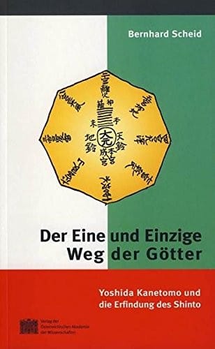 Der eine und einzige Weg der Götter