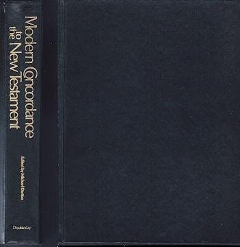 Modern Concordance to the New Testament (English and Greek Edition)