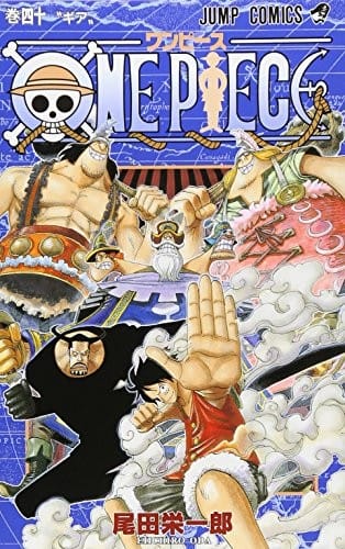 ONE PIECE 40
