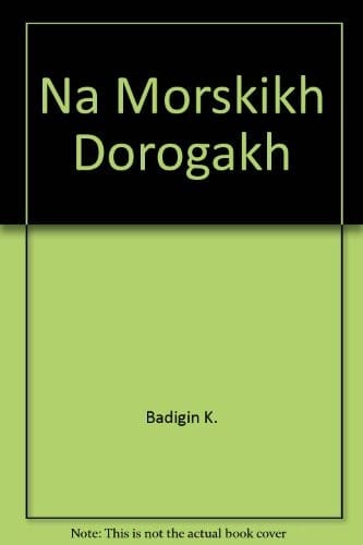 Lyudi idut po svetu.