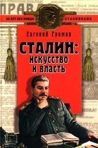 Stalin