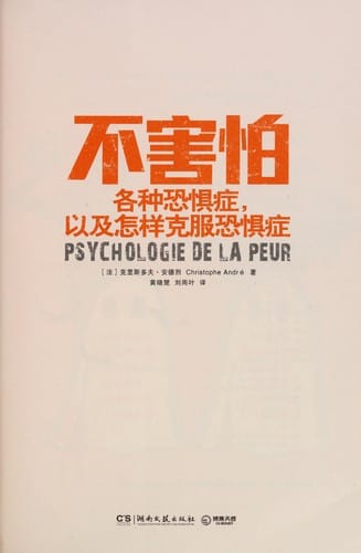 Bu hai pa