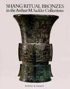 Ancient Bronzes in the Arthur M. Sackler Collections: Shang Ritual Bronzes (Ancient Chinese Bronzes in the Arthur M. Sackler Collections)