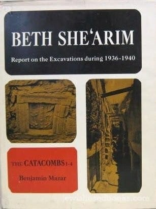 Beth Sheʻarim