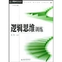 logical thinking training