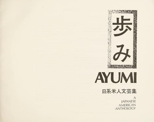 Ayumi