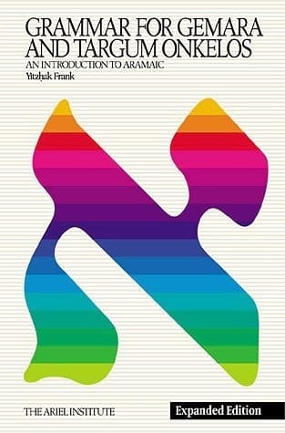 Grammar for Gemara & Targum Onkelos : An Intoduction to Aramaic